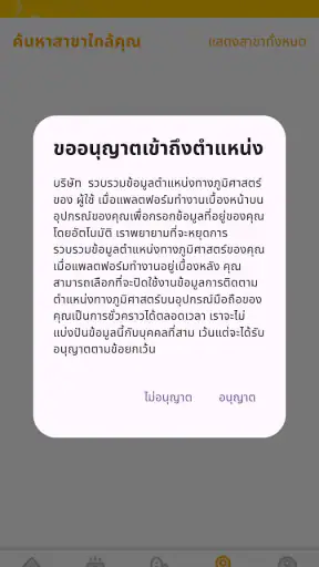 Vnphone screenshot