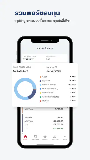 Wealth Connex. screenshot
