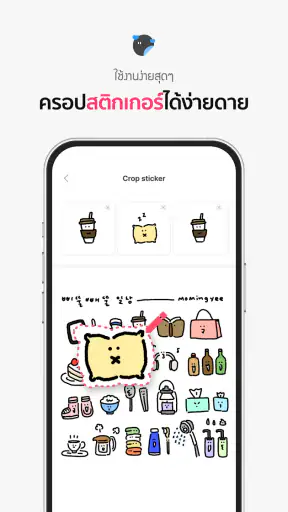 Webudding: ดิจิทัลเทมเพลต screenshot