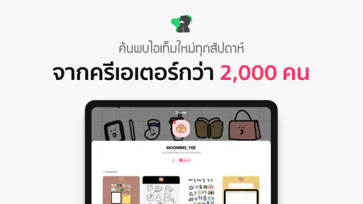 Webudding: ดิจิทัลเทมเพลต screenshot