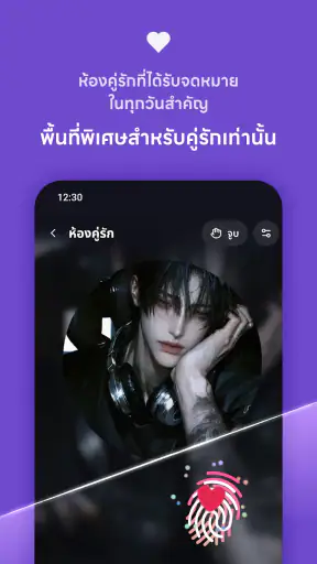 WHIF - AI แชท (โรแมนซ์/BL&วาย) screenshot