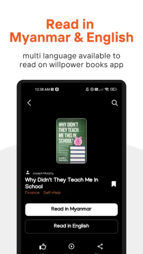 WillPower Books screenshot