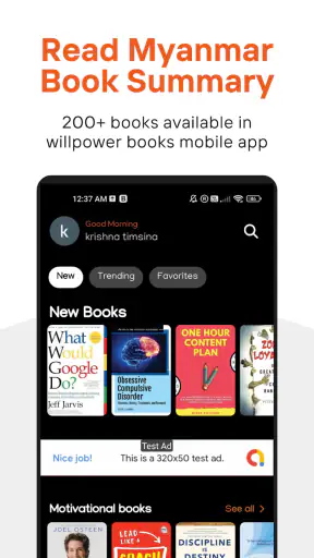 WillPower Books screenshot