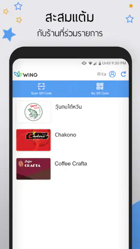 WiNG Connect screenshot