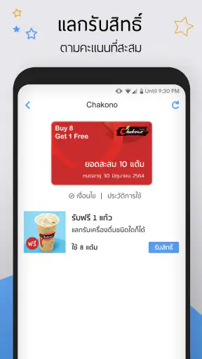 WiNG Connect screenshot