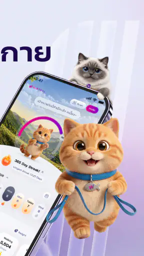 WIRTUAL screenshot