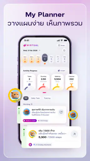 WIRTUAL screenshot