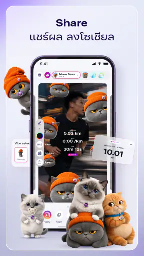 WIRTUAL screenshot