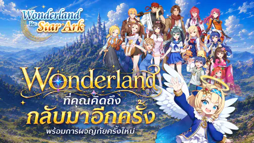 Wonderland Re: Star Ark screenshot