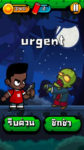 Word Zombie - คําศัพท์ที่ควรรู screenshot