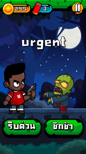 Word Zombie - คําศัพท์ที่ควรรู screenshot