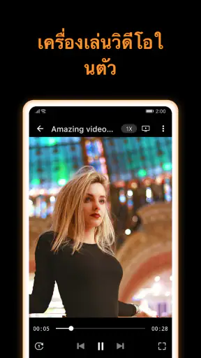 X Downloader & Video Player screenshot