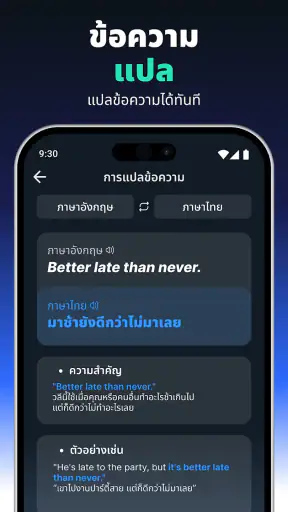 XTranslator Live: AI screenshot