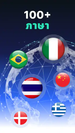 XTranslator Live: AI screenshot
