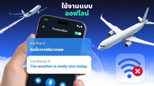 XTranslator Live: AI screenshot