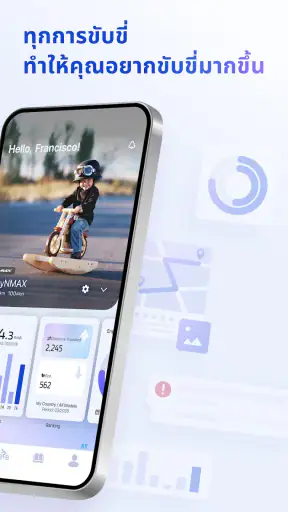 Yamaha Motor On screenshot