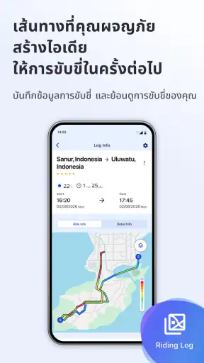 Yamaha Motor On screenshot