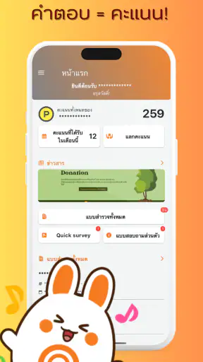 Yimresearch screenshot