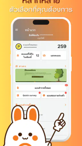 Yimresearch screenshot