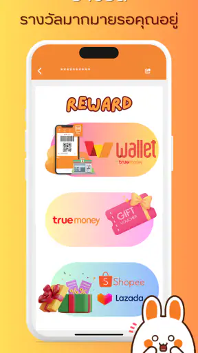 Yimresearch screenshot