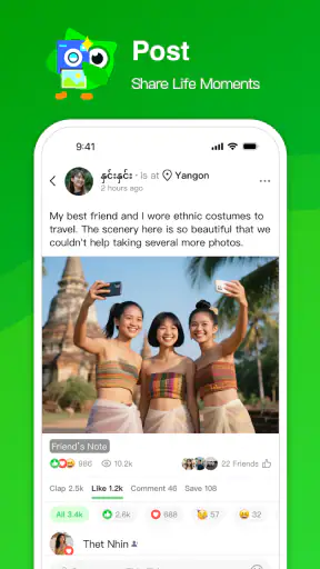 ZegoChat screenshot