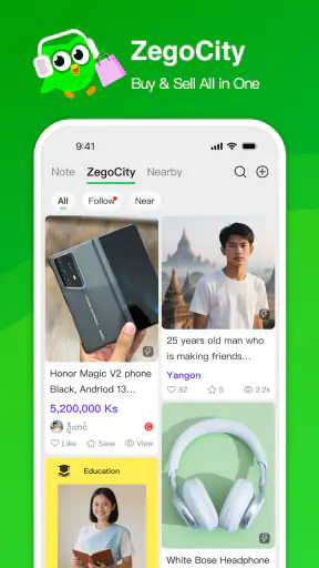 ZegoChat screenshot