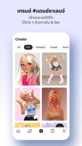 ZEPETO: อวาตาร์ แชท ไลฟ์ screenshot