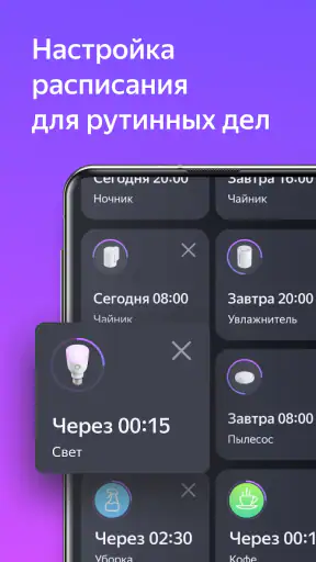 Дом с Алисой screenshot