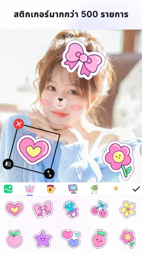 กรอบรูป - โปรแกรมสร้างภาพตัดปะ screenshot