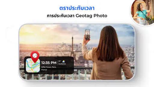 กล้อง GPS แผนที่และระบบนำทาง screenshot
