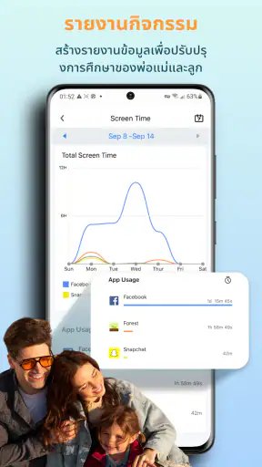 การตรวจสอบโทรศัพท์KidsGuardPro screenshot