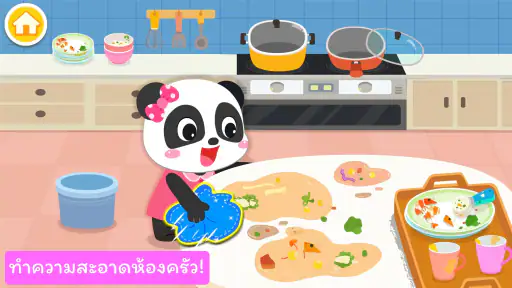 การทำความสะอาด screenshot
