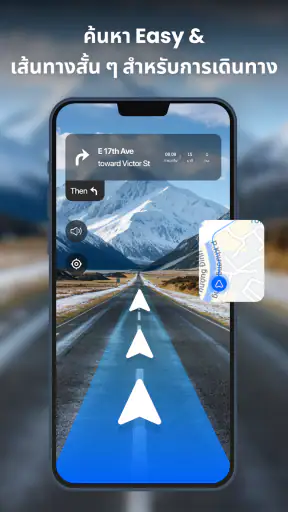 การนำทางด้วย GPS: GPS, แผนที่ screenshot