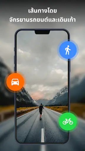 การนำทางด้วย GPS: GPS, แผนที่ screenshot