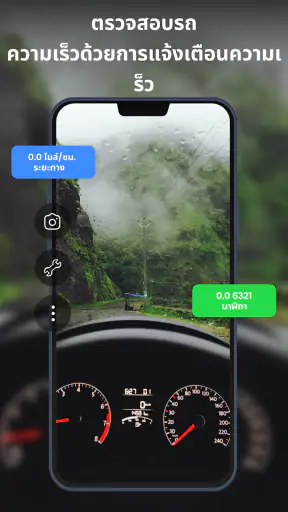 การนำทางด้วย GPS: GPS, แผนที่ screenshot
