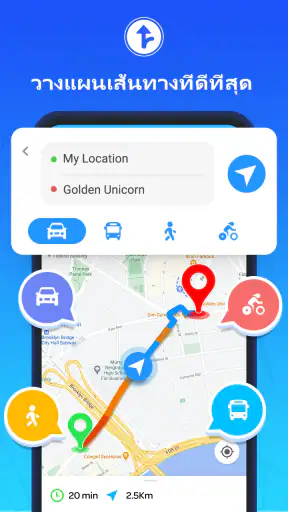 การนำทางด้วย GPS ตำแหน่งแผนที่ screenshot