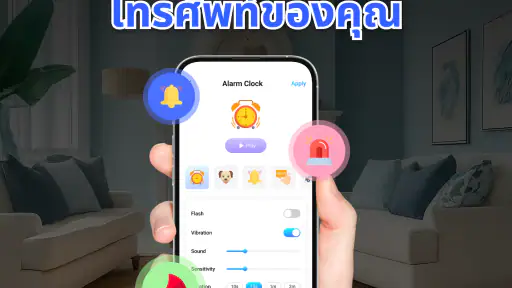 ค้นหาโทรศัพท์ด้วยการปรบมือ screenshot