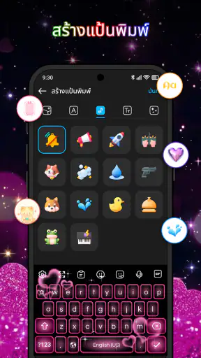 คีย์บอร์ด - ธีมรักนีออน screenshot