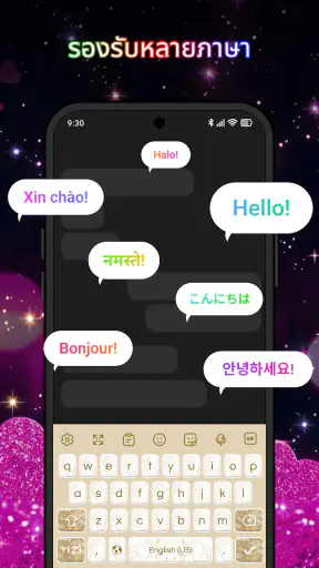 คีย์บอร์ด - ธีมรักนีออน screenshot