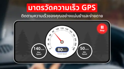 จีพีเอส โลก แผนที่ สด การนำทาง screenshot