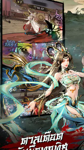 ดาบคู่พเนจร screenshot