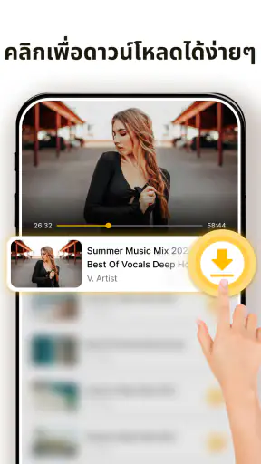ดาวน์โหลดวิดีโอ & Player HD screenshot