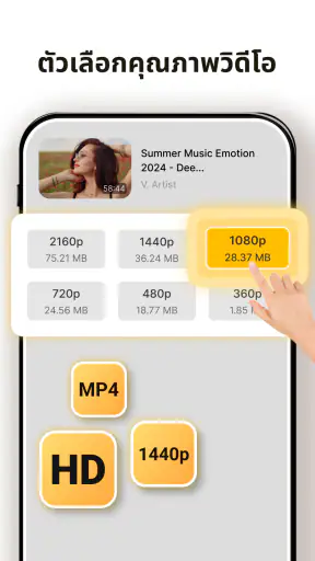 ดาวน์โหลดวิดีโอ & Player HD screenshot