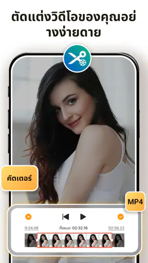 ดาวน์โหลดวิดีโอ & Player HD screenshot