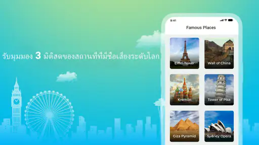 ดาวเทียม ดู จีพีเอส การนำทาง screenshot
