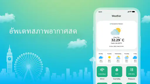 ดาวเทียม ดู จีพีเอส การนำทาง screenshot