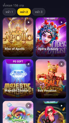 ทดลองเล่นสล็อตฟรี สล็อตเล่นฟรี screenshot
