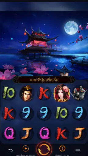 ทดลองเล่นสล็อตฟรี สล็อตเล่นฟรี screenshot