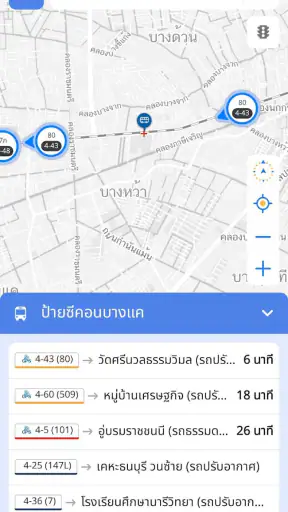นำทาง Namtang screenshot