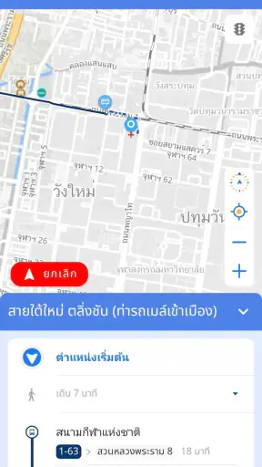 นำทาง Namtang screenshot